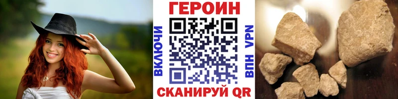 Героин белый  Талица 