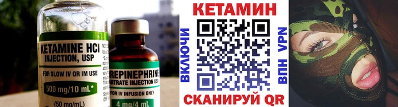 КЕТАМИН VHQ  закладки  ссылка на мегу ТОР  Талица 