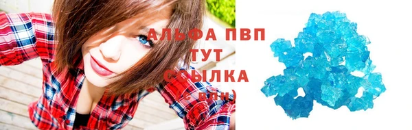 экстази Покачи
