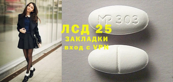 таблы Абаза