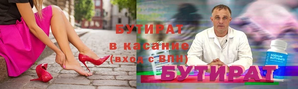 экстази Покачи