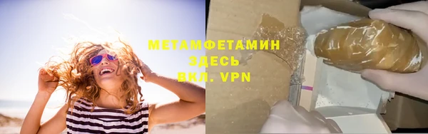 кокаин перу Покров