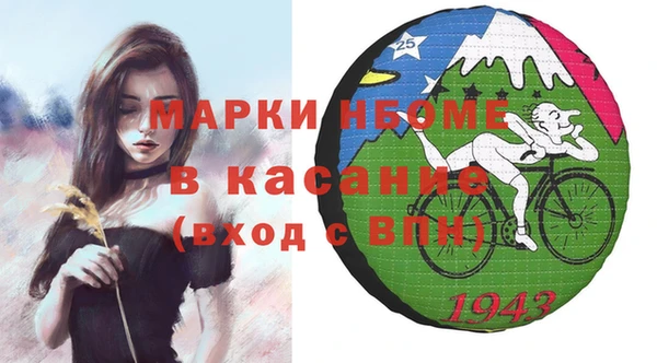 PSILOCYBIN Алексеевка