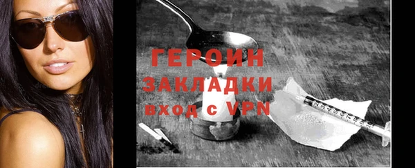 кокаин перу Покров