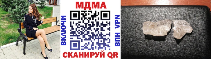 МДМА кристаллы  Талица 