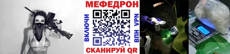 МЯУ-МЯУ VHQ  цена наркотик  Талица 