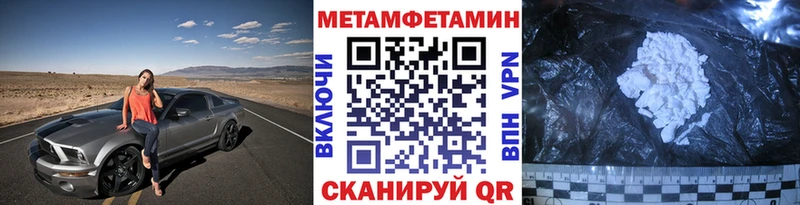 купить сайты Талица МЕГА маркетплейс Метамфетамин пудра