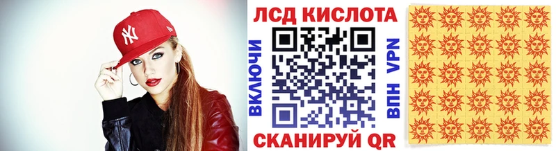 Марки 25I-NBOMe 1,5мг Талица