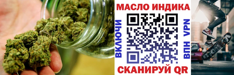 ТГК THC oil Талица